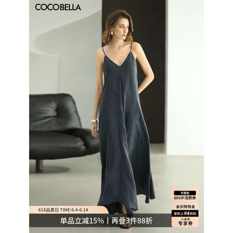COCOBELLA轻奢铜氨丝气质吊带连衣裙女26夏优雅V领大摆长裙FR3206