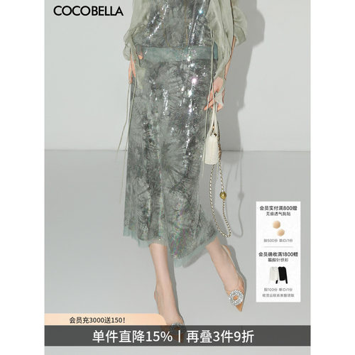 COCOBELLA亮片绣开叉半身裙