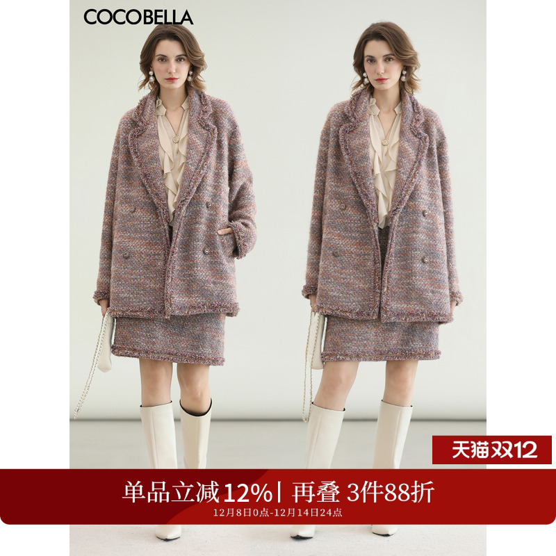 小香风粗花呢醋酸大衣半裙套装