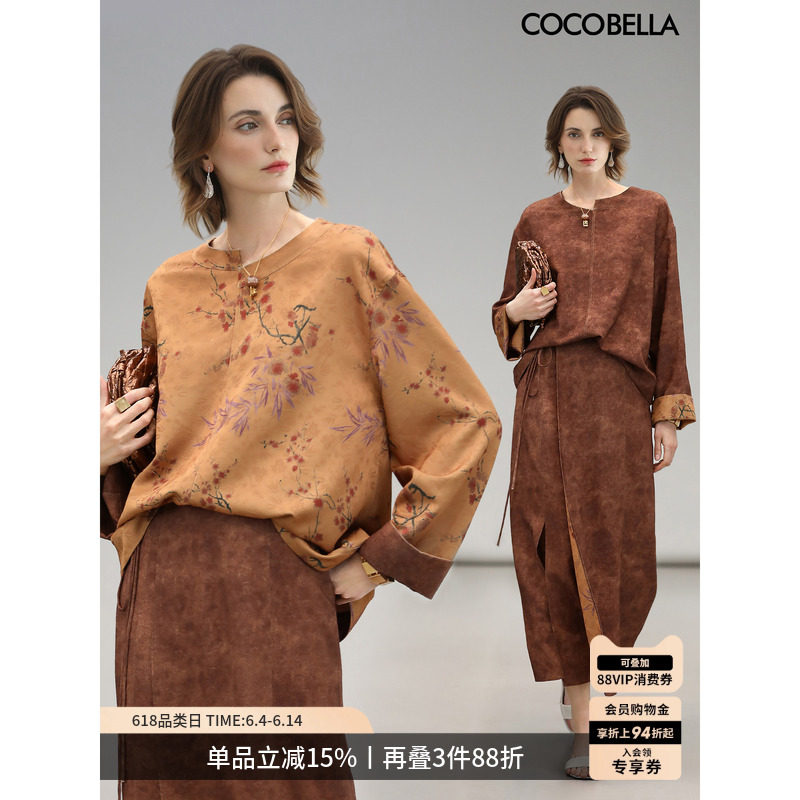 COCOBELLA仿香云纱双面穿提花缎衬衫女新中式长袖上衣TS3015