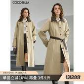预售COCOBELLA设计感编织PU领高支棉长款 风衣26春通勤外套WN3023