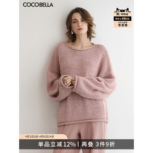 女慵懒粉色卷边通勤毛衣MZ3227 COCOBELLA设计感粗棒针羊毛针织衫