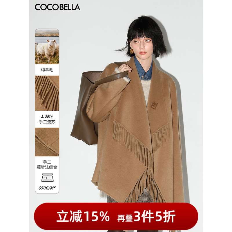 【3件5折】COCOBELLA手工流苏大翻领双面呢羊毛大衣毛呢外套WL535