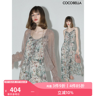 预售COCOBELLA法式 浪漫对丝提花吊带裙女度假风雪纺连衣裙FR156