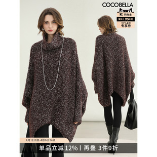 洋气连衣裙MZ3309 杂色宽松毛衣裙高领中长款 COCOBELLA时尚