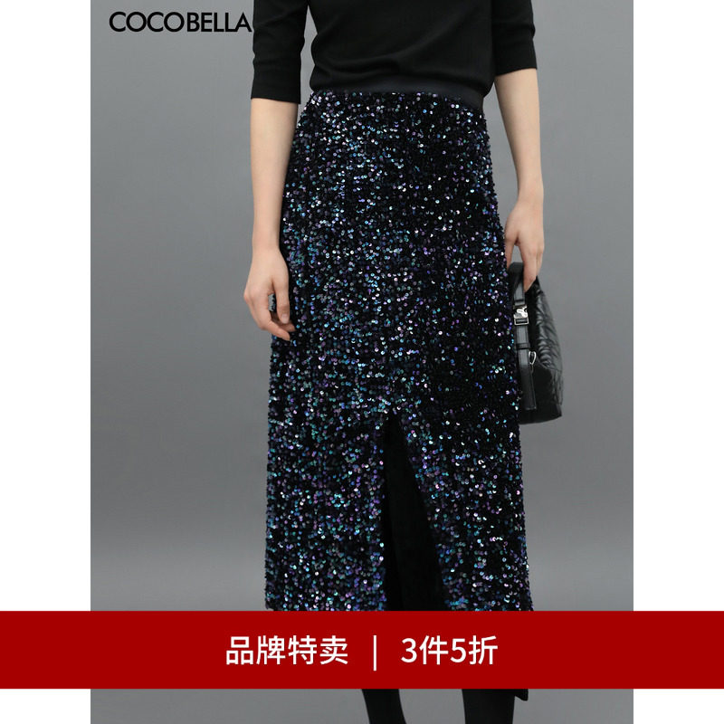 COCOBELLA幻彩亮片半身长裙
