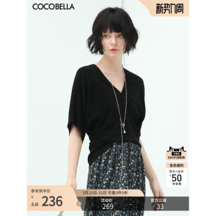 双V领休闲T恤TS118 COCOBELLA优雅气质垂坠质感针织衫 女蝙蝠袖