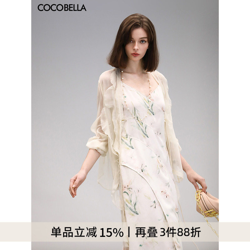 ۻ㣺޲ʰ S COCO BELLA˿Ҷѩ851.91Ԫ3(283.97Ԫ/)