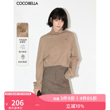 COCOBELLA气质花纱高领软糯毛衣女质感LOGO标休闲针织衫MZ320