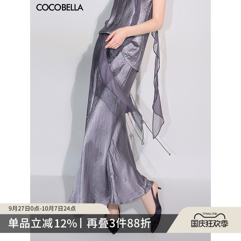 COCOBELLA100%醋酸鱼尾裙