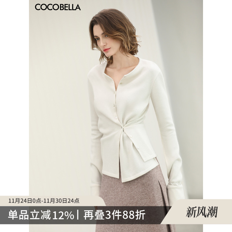 COCOBELLA多穿法不规则捏褶毛针织衫女新款内搭上衣MZ3302-3