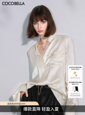 COCOBELLA[100%醋酸]丝光褶皱肌理衬衫丝滑垂坠马蹄袖衬衣SR7011