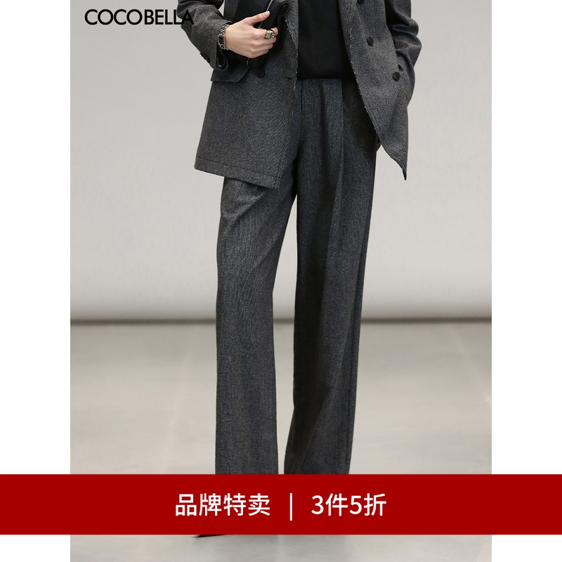 COCOBELLA千鸟格羊毛直筒裤