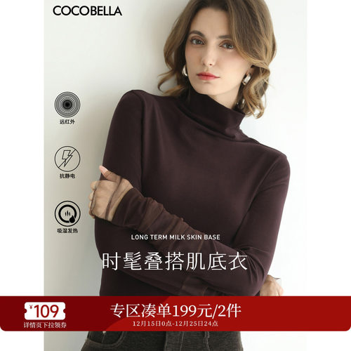 新款混搭miu系高领打底衫