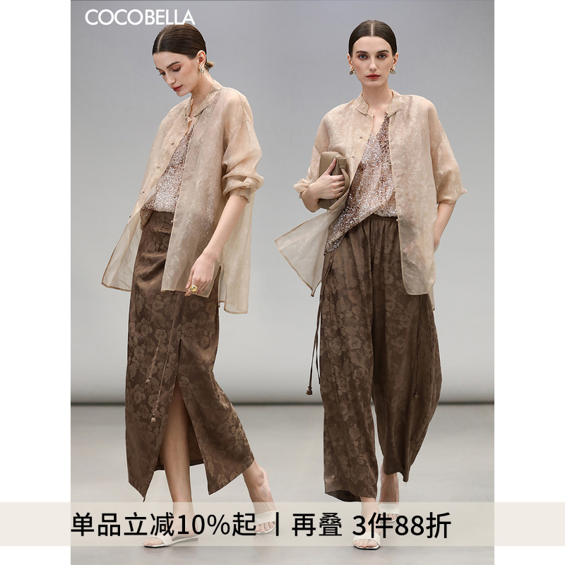 ǳ S COCOBELLAʽ˿̿۳873.81Ԫ3(291.27Ԫ/)