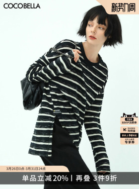 预售COCOBELLA段彩黑白色织条纹长袖T恤女侧开叉休闲上衣TS99-2