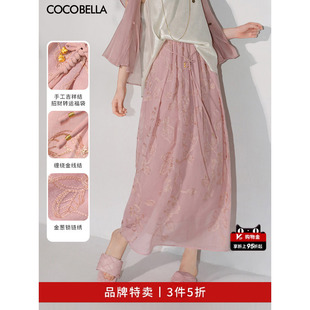 COCOBELLA金葱刺绣新中式 半身裙国风飘带长裙HS0033 3件5折