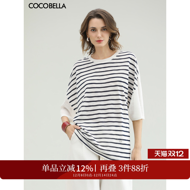 设计感拼接休闲条纹针织衫