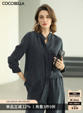 预售COCOBELLA气质通勤铜氨丝衬衫2026春宽松立领垂感衬衣SR103A
