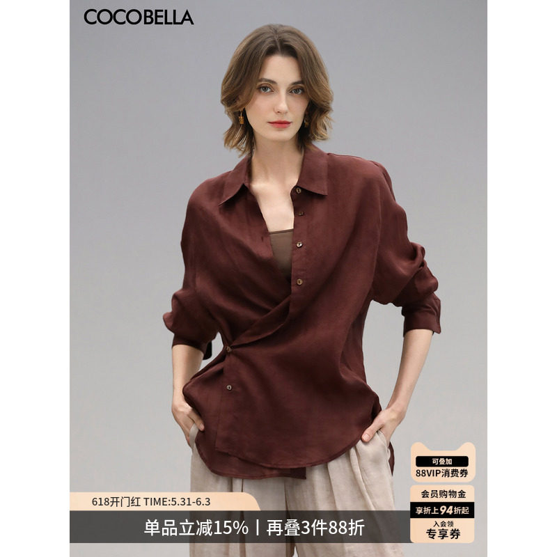 COCOBELLA[100%苎麻]古法染色衬衫女春气质波尔多酒红衬衣SR0058