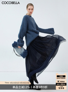 COCOBELLA手工压褶金葱网纱大摆半身裙女飘逸垂坠长裙HS7065-2
