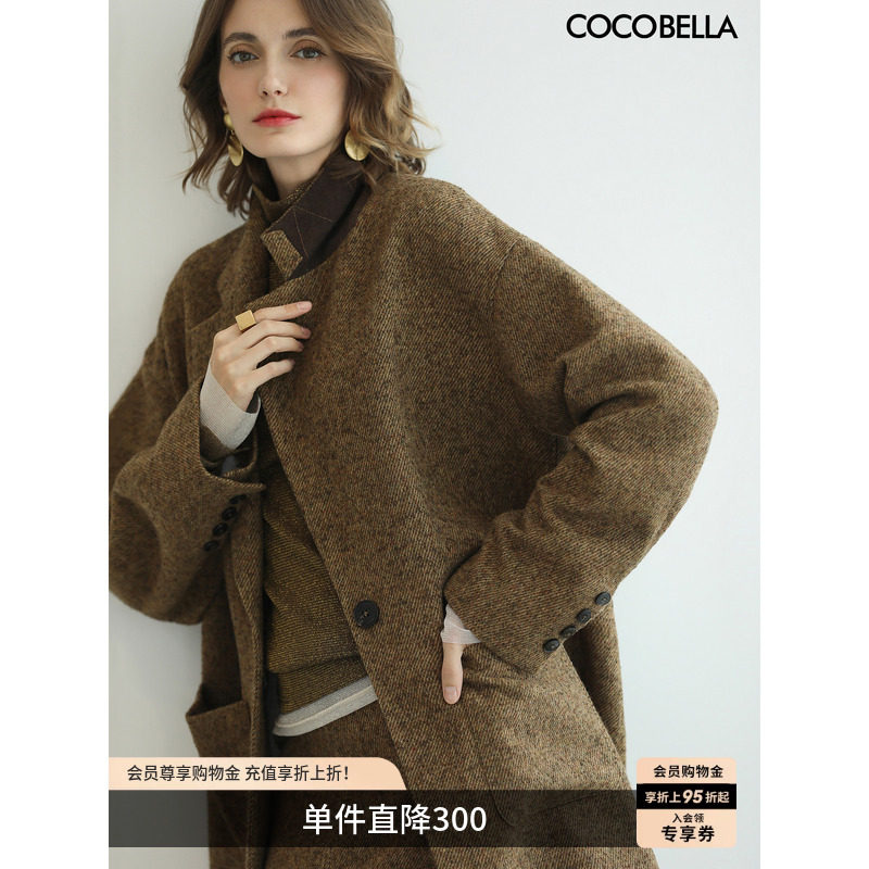 COCOBELLA美拉德穿搭羊毛大衣女秋中长款设计感拼接通勤毛呢外套