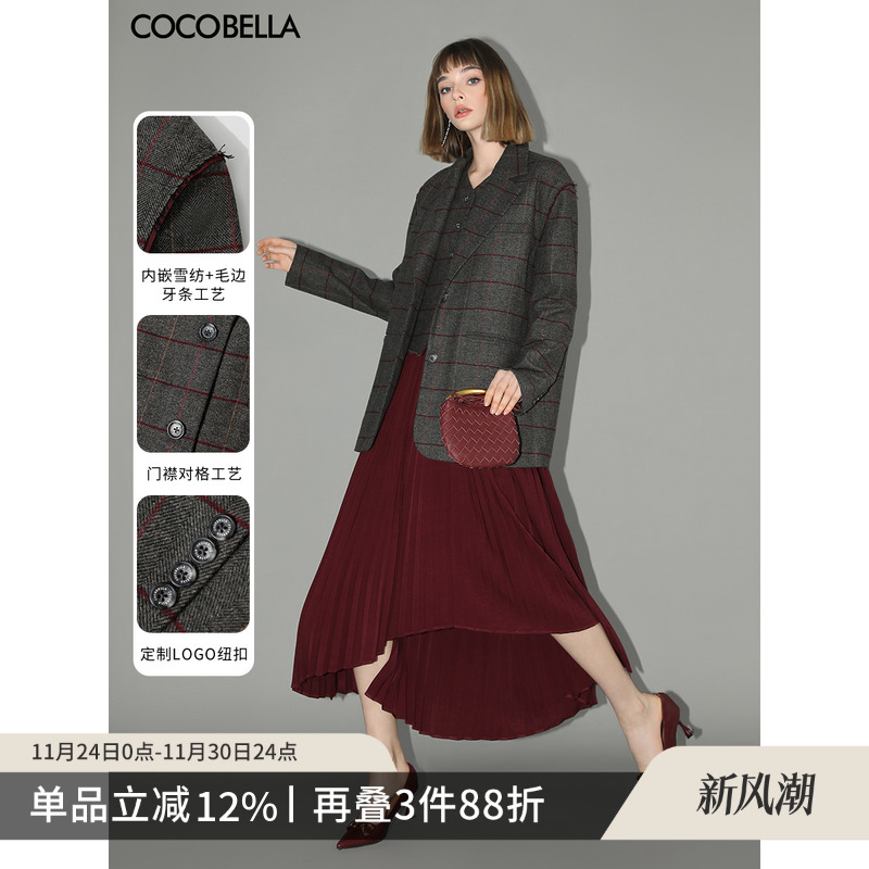 COCOBELLA复古格纹毛边毛呢西装