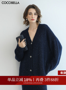 COCOBELLA细闪亮片针织衫开衫女软糯松弛感藏青色毛衣外套MZ189-3