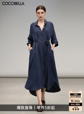 COCOBELLA牛仔色褶皱肌理长袖连衣裙女春复古高智感衬衫裙FR0062