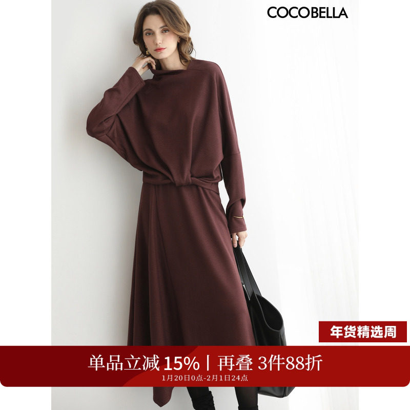 COCOBELLA2025时尚针织衫半身裙秋冬穿搭毛衣套装裙女FT0003,女装/女士精品,时尚套装,淘宝优惠券,粉丝福利购,淘宝优惠卷