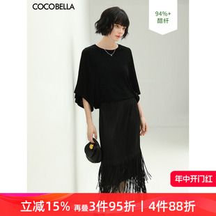 宽松蝙蝠袖 预售COCOBELLA醋酸纤维肌理感垂顺针织衫 多色上衣TS86