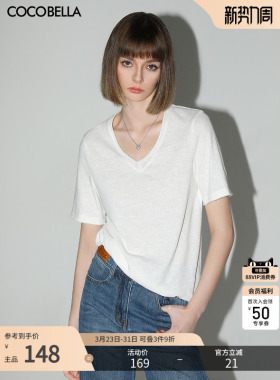 COCOBELLA竹节棉白色短袖T恤女基础款V领随性毛边上衣TS7017-2