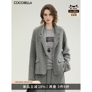 COCOBELLA灰色100%羊毛轻奢西装 通勤毛呢外套SI3105 女秋冬新款