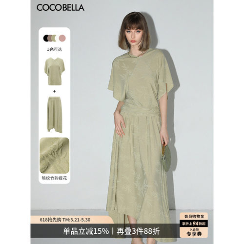 COCOBELLA竹叶提花蝙蝠袖针织衫