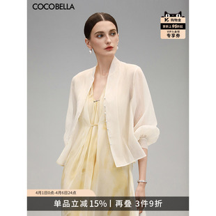 微透国风开衫 COCOBELLA新中式 灯笼袖 遮阳短外套女夏薄款 SC3080