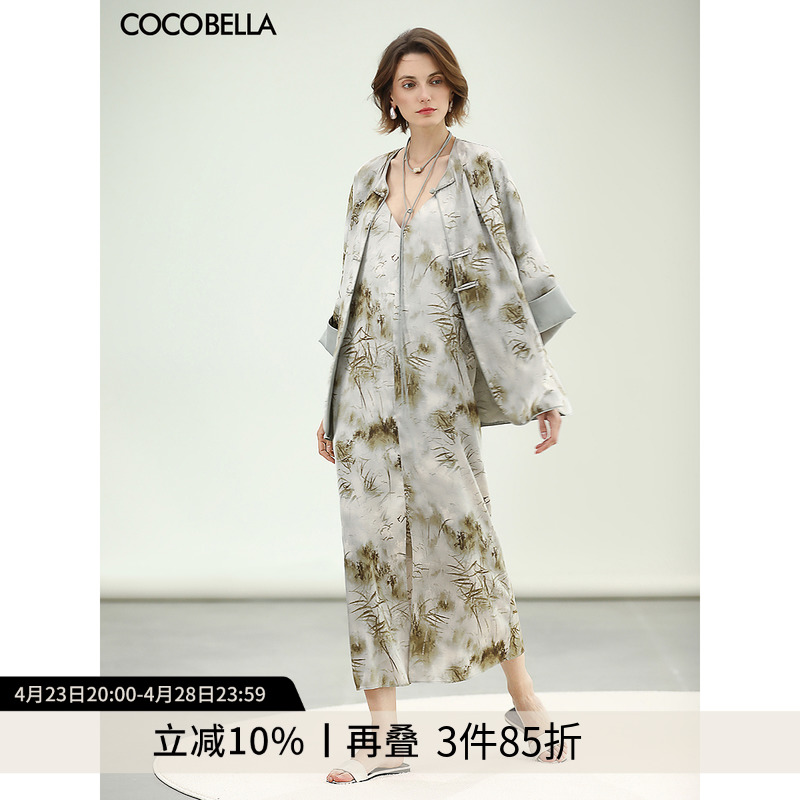 ۻ㣺՝ S COCOBELLAȹװ2562.75Ԫ3(854.25Ԫ/)