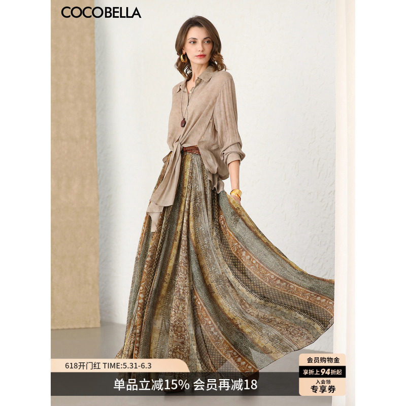 预售COCOBELLA侘寂国风半身裙女春夏新中式条纹大摆长裙HS0072-2