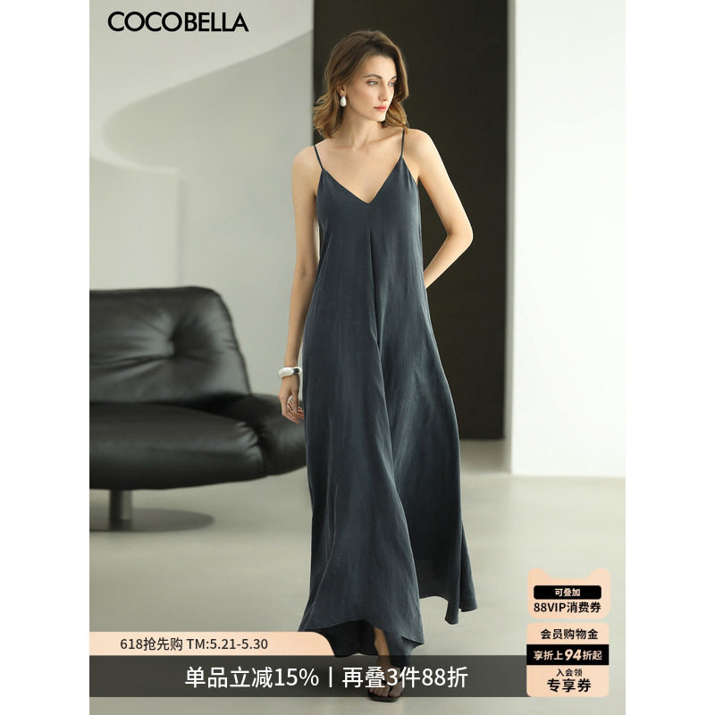 COCOBELLA轻奢铜氨丝气质吊带连衣裙女26夏优雅V领大摆长裙FR3206