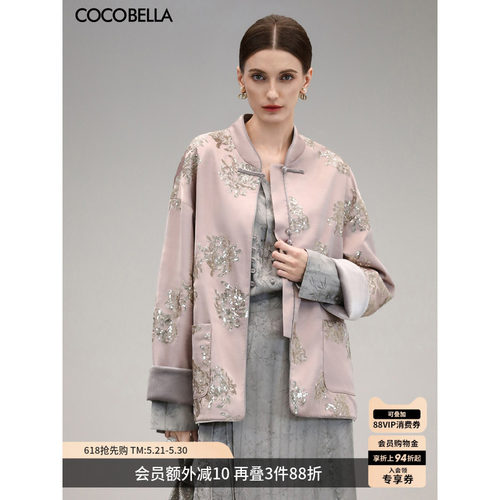 COCOBELLA新中式重工亮片刺绣缎面上衣女立领国风外套SC3020