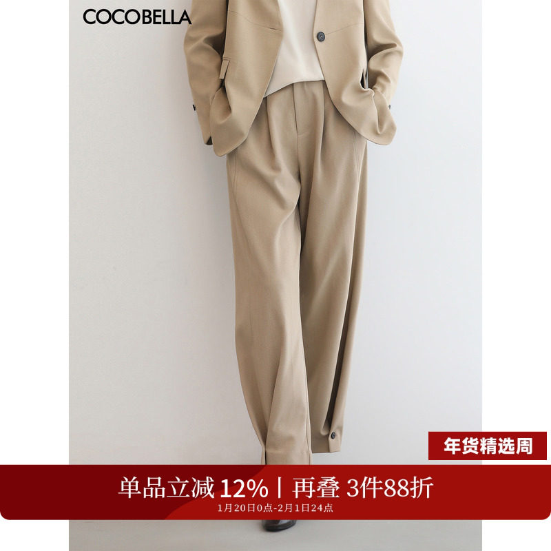COCOBELLA设计师款一粒扣叠褶哈伦裤气质通勤休闲长裤PA558,女装/女士精品,休闲裤,淘宝优惠券,粉丝福利购,淘宝优惠卷