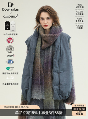 COCOBELLA[安心可溯源]新国标90绒保暖马夹女秋冬羽绒马甲WS3006