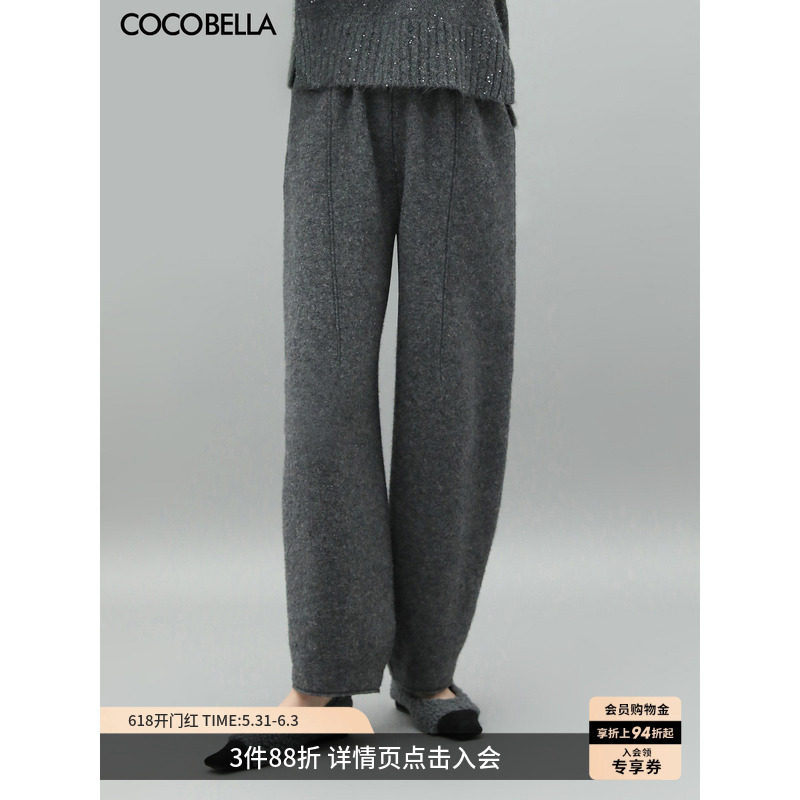 COCOBELLA质感强缩羊毛休闲裤女春加厚宽松遮胯毛呢奶奶裤PA931