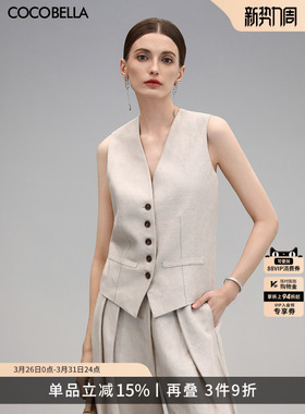 COCOBELLA高智感凉爽亚麻无领西装风马夹女气质通勤马甲WS0006