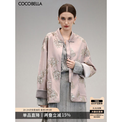 COCOBELLA新中式重工亮片刺绣缎面上衣女立领国风外套SC3020