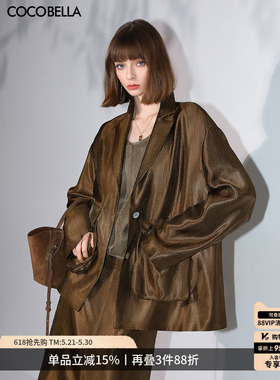 COCOBELLA奢感珠光人丝气质西装外套女夏松弛感休闲西服SI3027-2