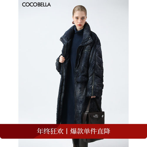 COCOBELLA褶皱肌理安心羽绒服