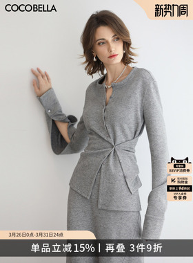 COCOBELLA多穿法不规则捏褶毛针织衫女休闲内搭打底上衣MZ3302-2