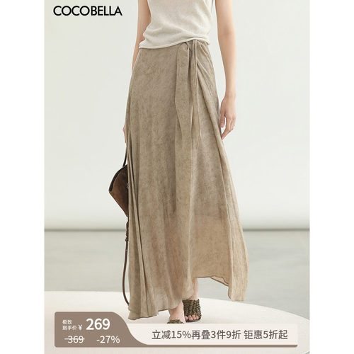 COCOBELLA古法染色半身裙