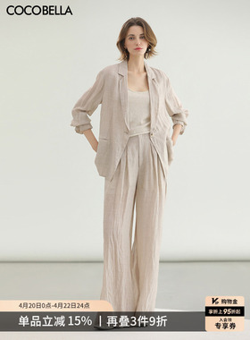 COCOBELLA古法染色苎麻莱赛尔静奢西装女春轻薄休闲外套SI0012