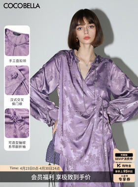 预售COCOBELLA新中式暗纹提花缎面衬衫女偏门襟盘扣上衣SR3061B-2